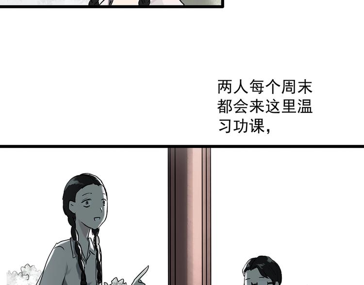 第277话 等候恋人（5）14
