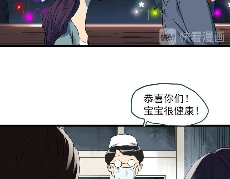 第297话 小怪奇二手车等36