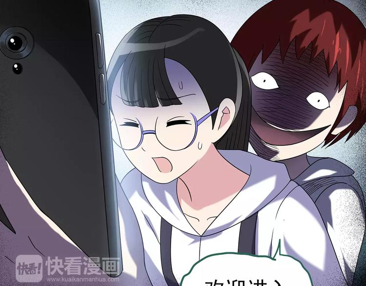 第92话 镜头里的恶魔 中346