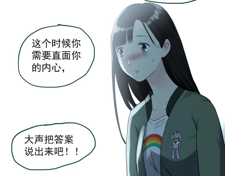第276话 等候恋人（4）14