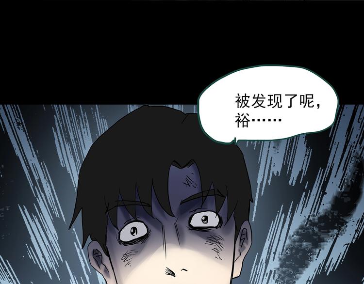 第335话 人头蜂巢（下）69