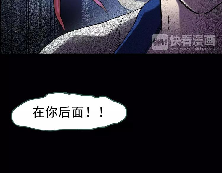 第81话 蛇之诅咒（十三）124