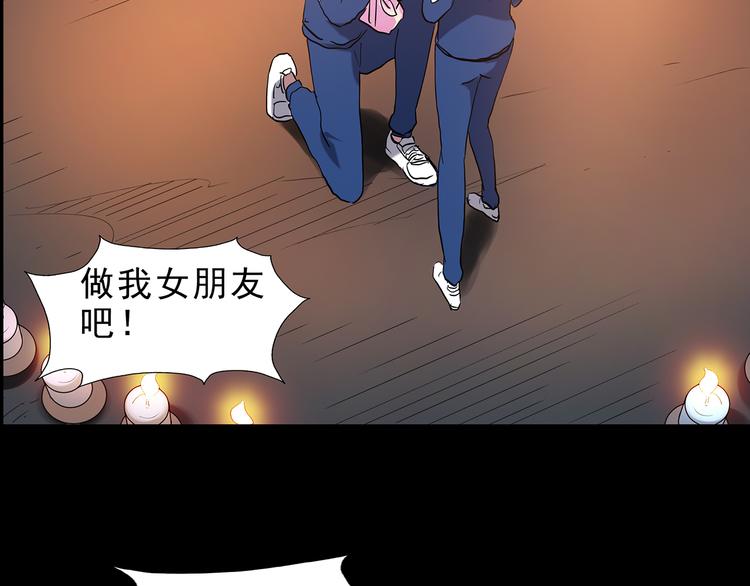 第142话 怪之狗 一54
