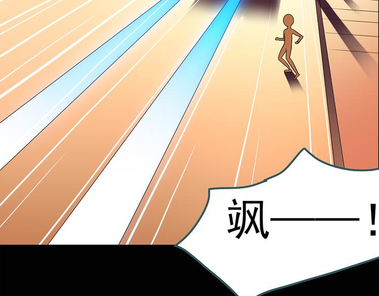 第123话 恶魔仪式 三56