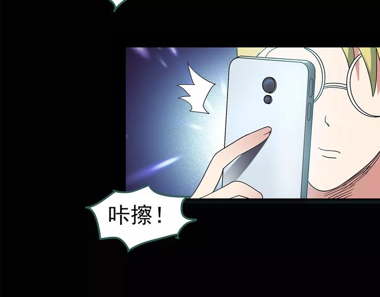 第91话 恶魔的镜头 中259