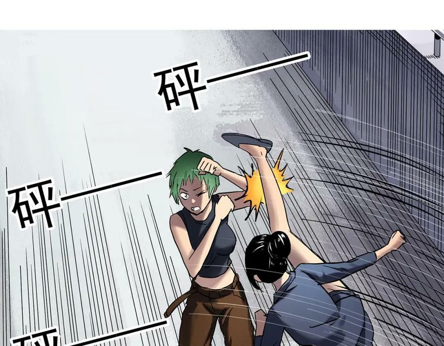 第469话 上身一分钟【八】50