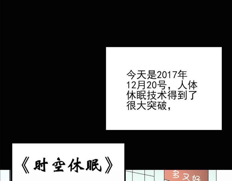 第60话 小怪奇之圣诞老人4