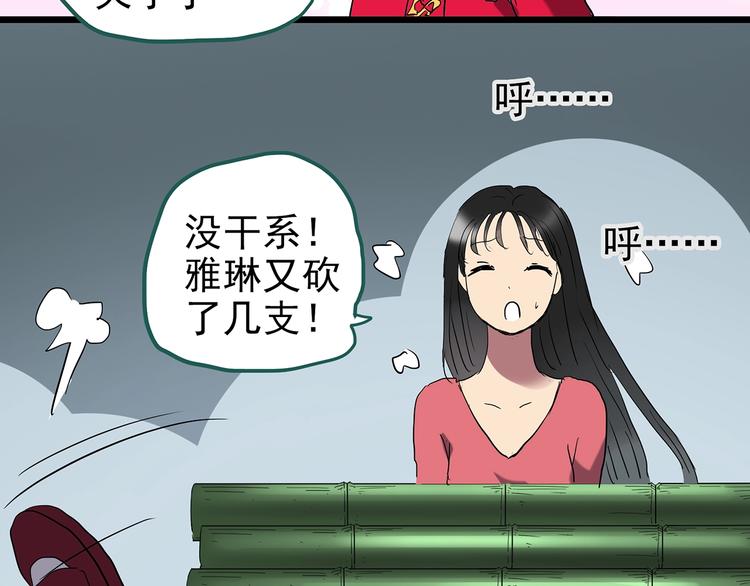 第226话 遗失的记忆（十）96