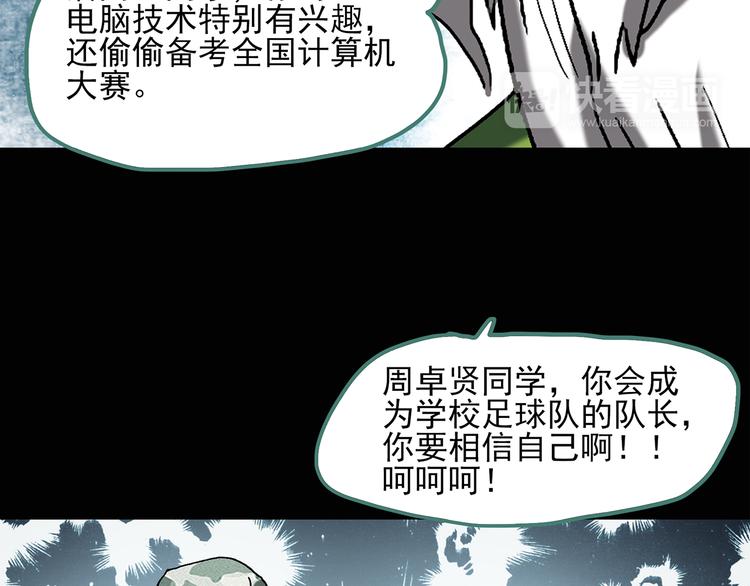 第47话 军训那时我们未认识565