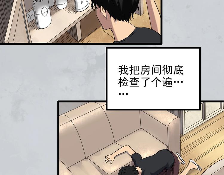 第259话 小怪奇归来之人14