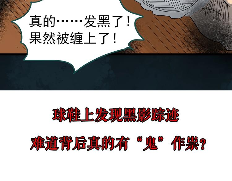 第284话 咚！（3）79