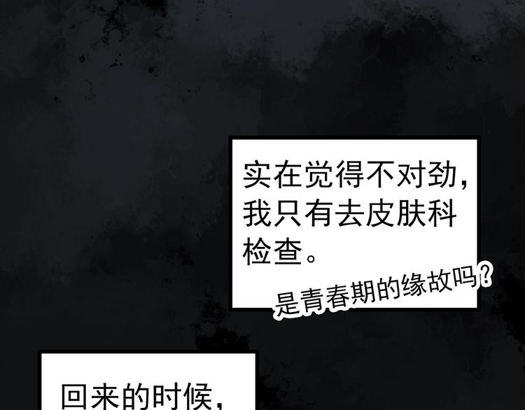 第264话 小怪奇无题18