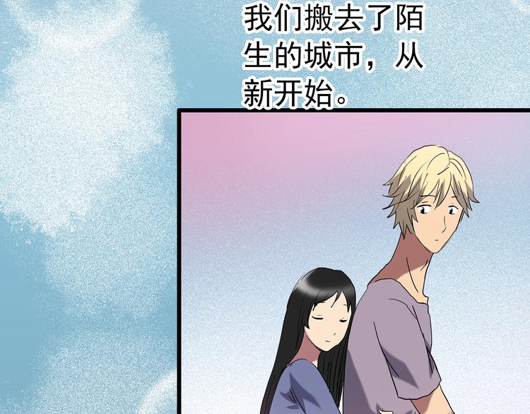 第215话 美丽的蒲公英(上)84