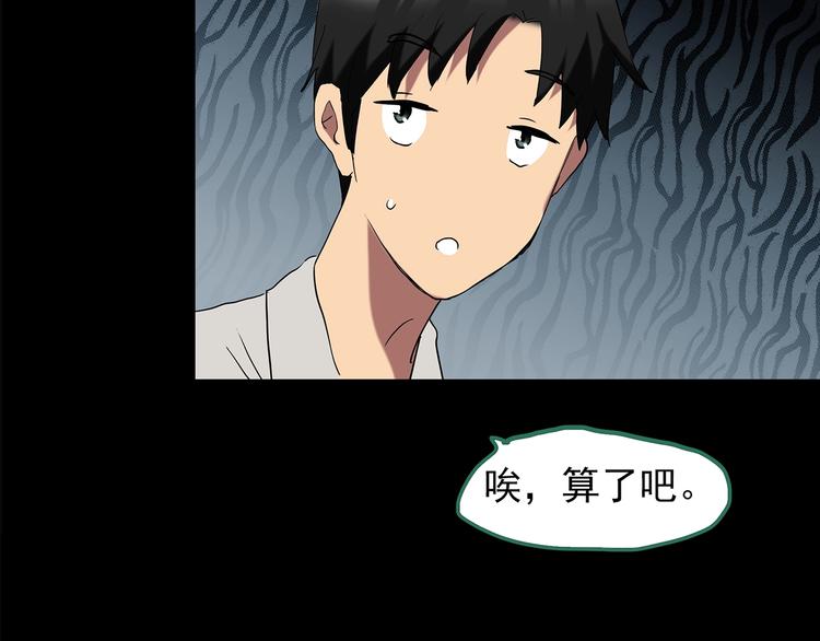 第202话 山间洗衣店（上）87