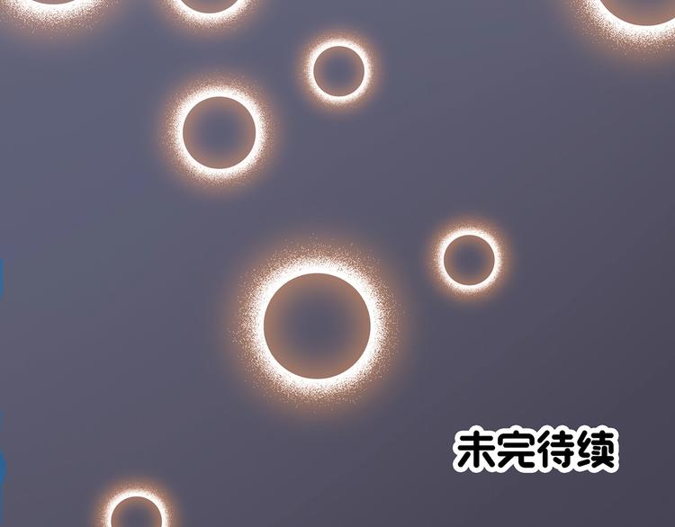 第304话 丑男（一）74