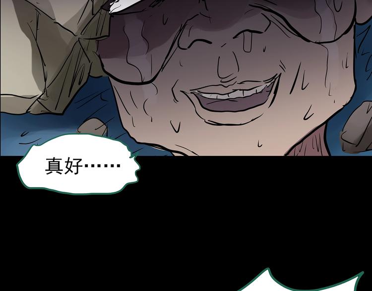 第191话 实现梦想125