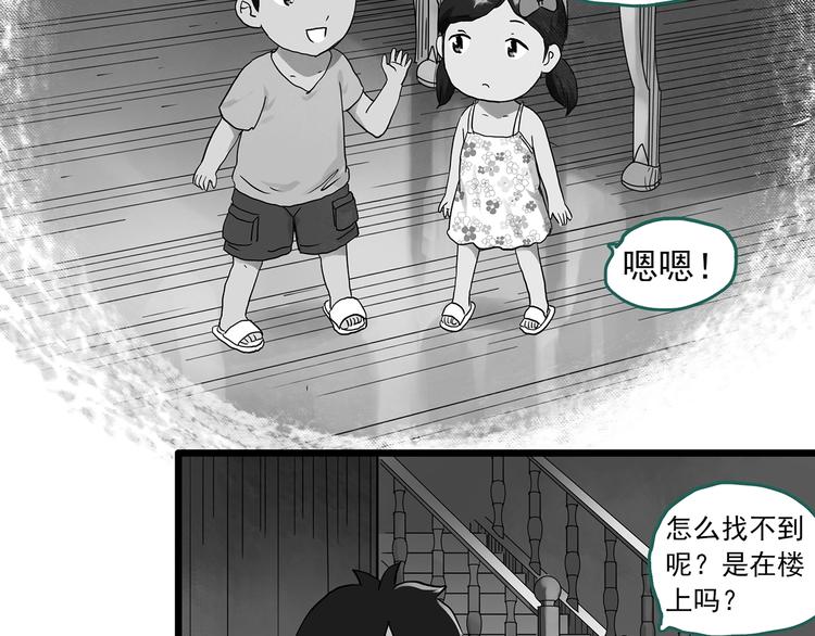 第286话 咚！（5）21