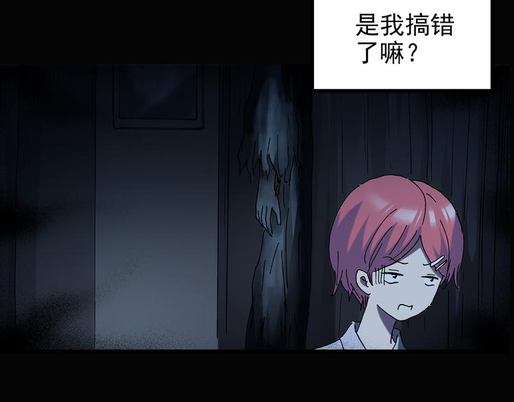 第132话 扮演游戏71