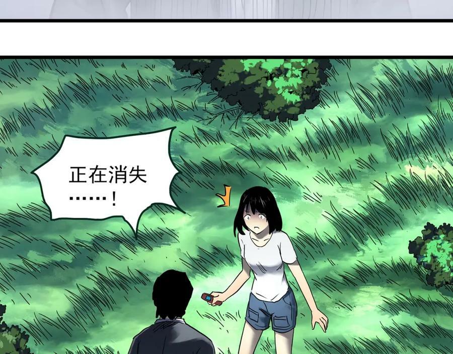 第456话 草坡上的男子【下】11
