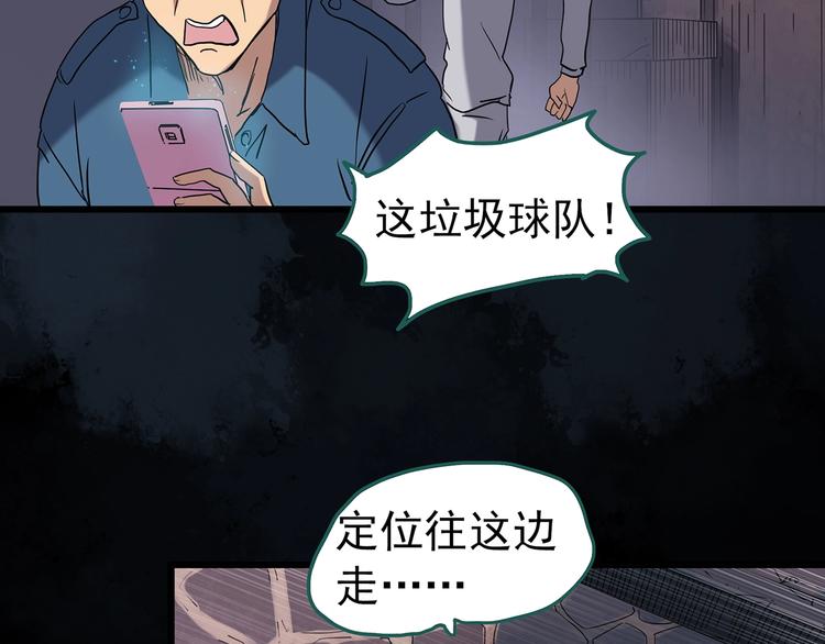 第255话 美女猪肉铺 下16