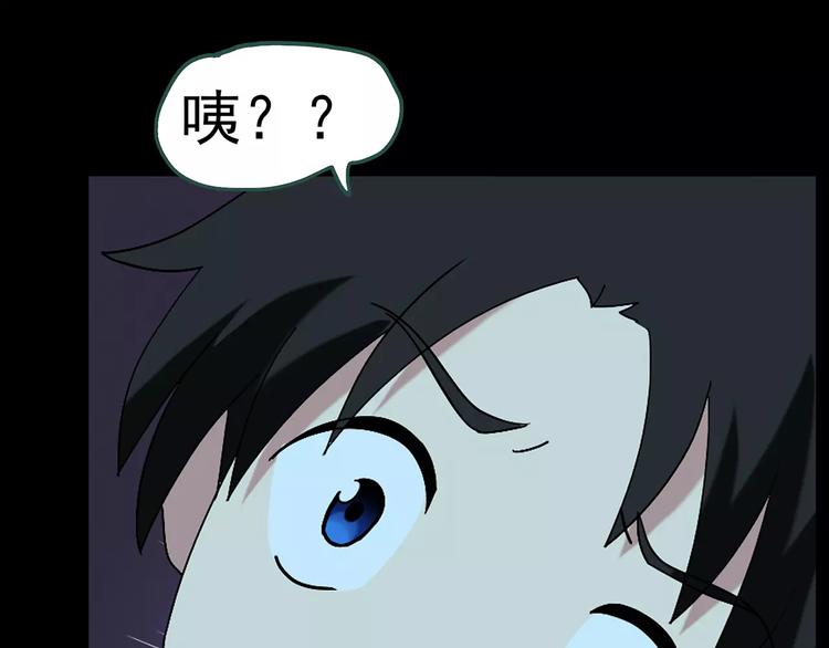 第60话 小怪奇之圣诞老人101