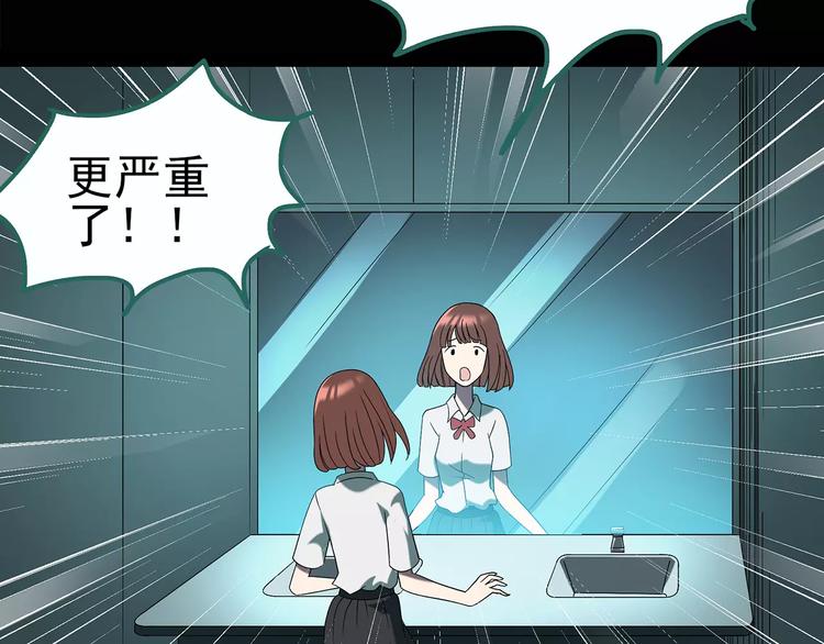 第98话 长舌妇学园 267