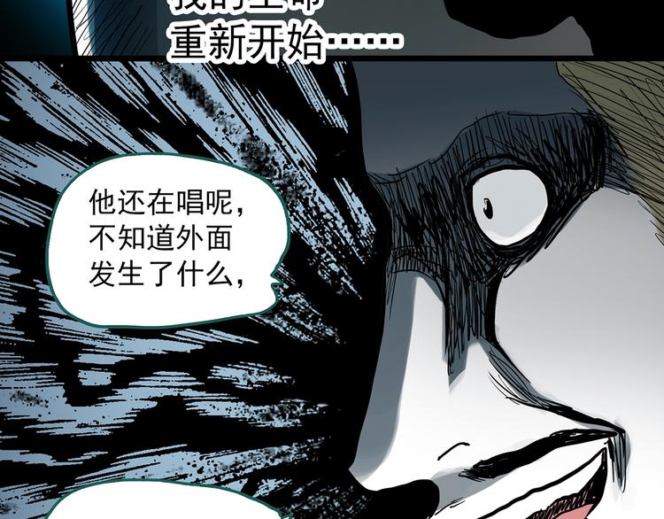 第308话 丑男（五）71