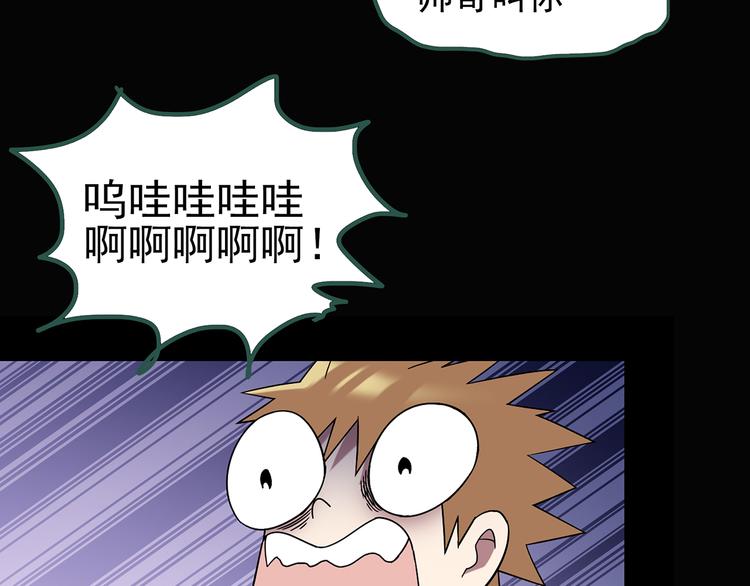 第106话 云来饭店 上80