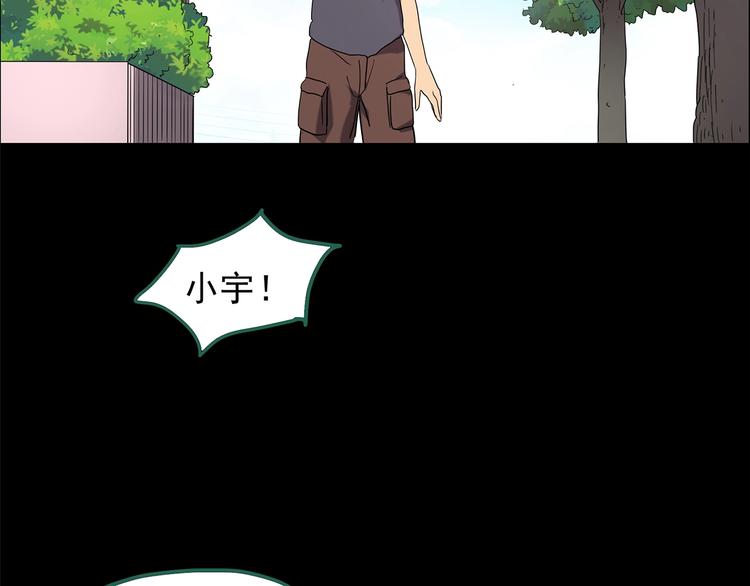 第200话 夺命rori 中47