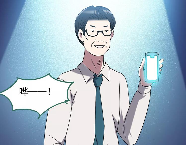 第102话 变脸 下83