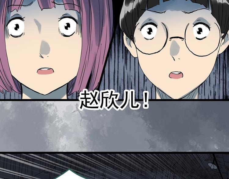 第293话 咚！（12）68