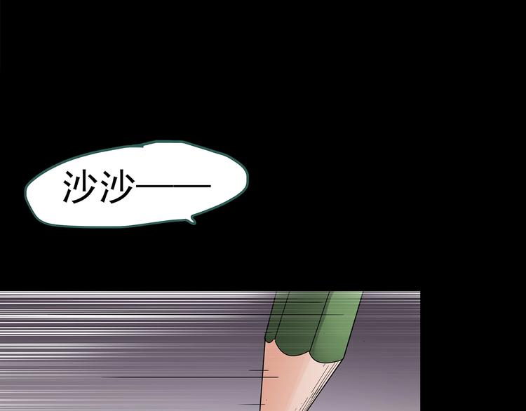 第193话 魔法绘本 下113
