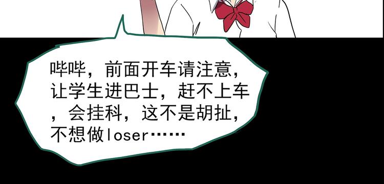 第199话 夺命rori 上38