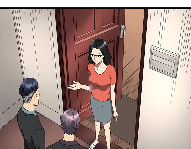 第235话 装修（中）62