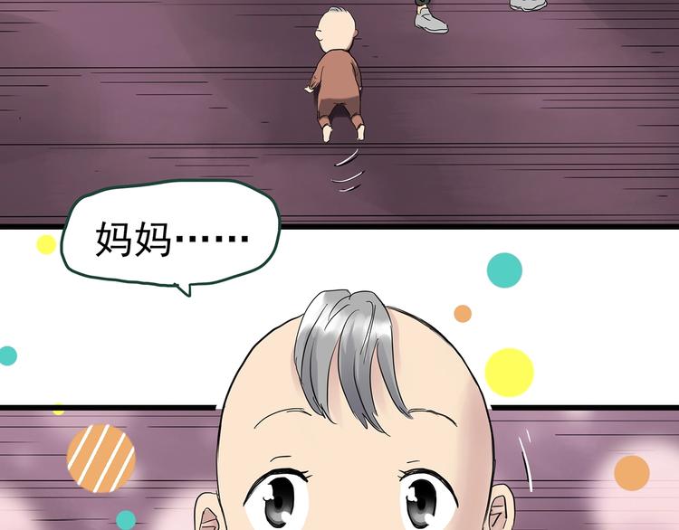 第249话 转世 中六63
