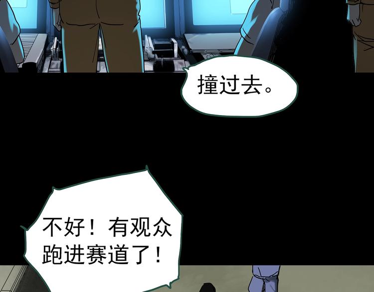 第327话 恶魔换脸术（十）118