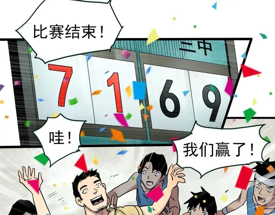 第484话 含蝉惊梦【中】46