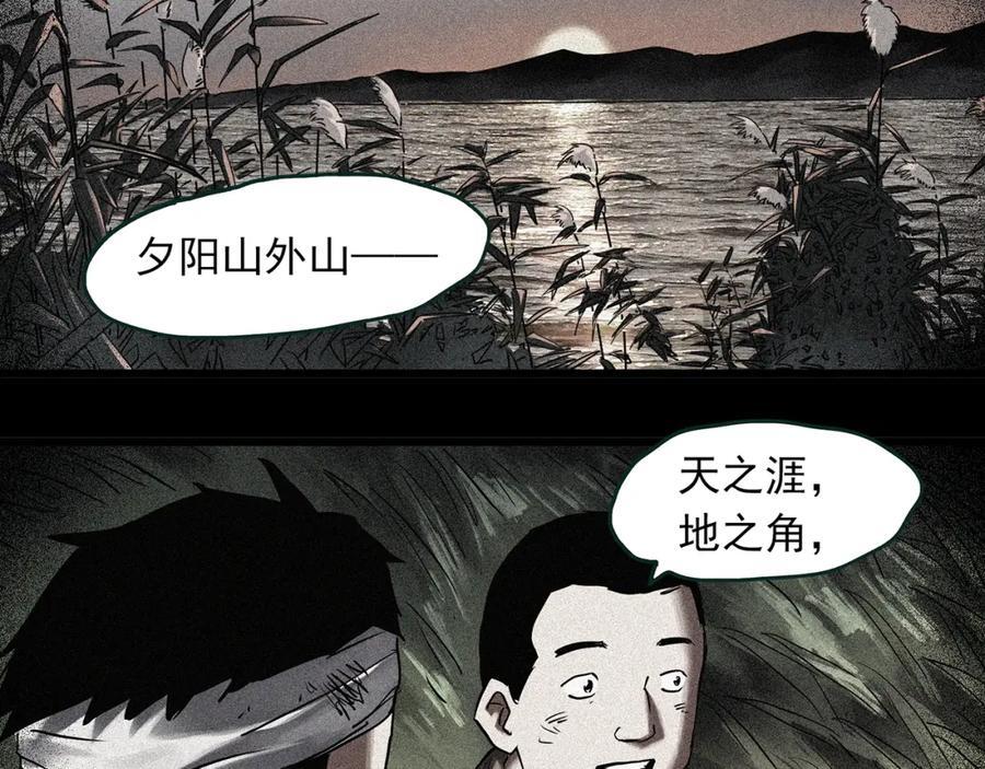 第479话 奇幻夜【老兵的梦】50