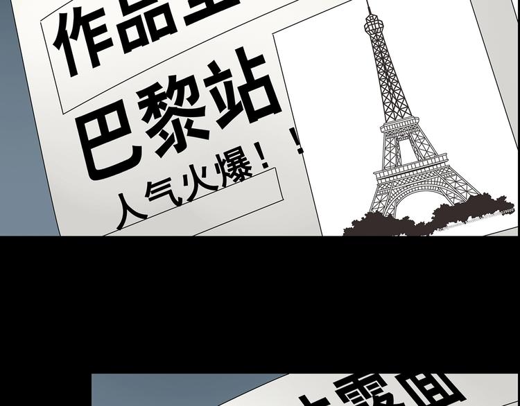 第191话 实现梦想89