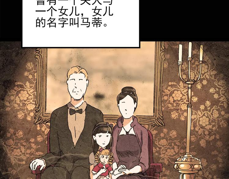 第93话 镜头里的恶魔 中440