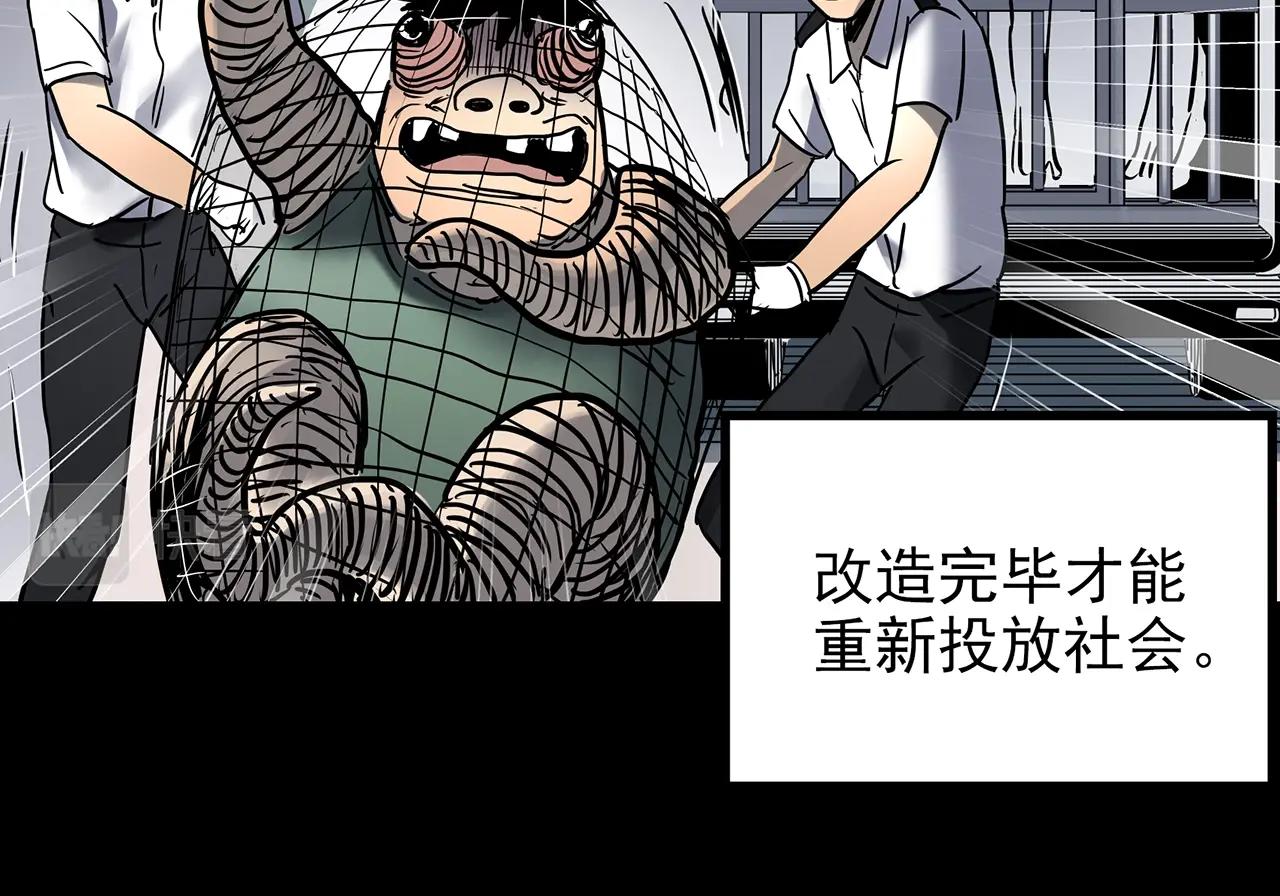 第432话 颜控帝国10