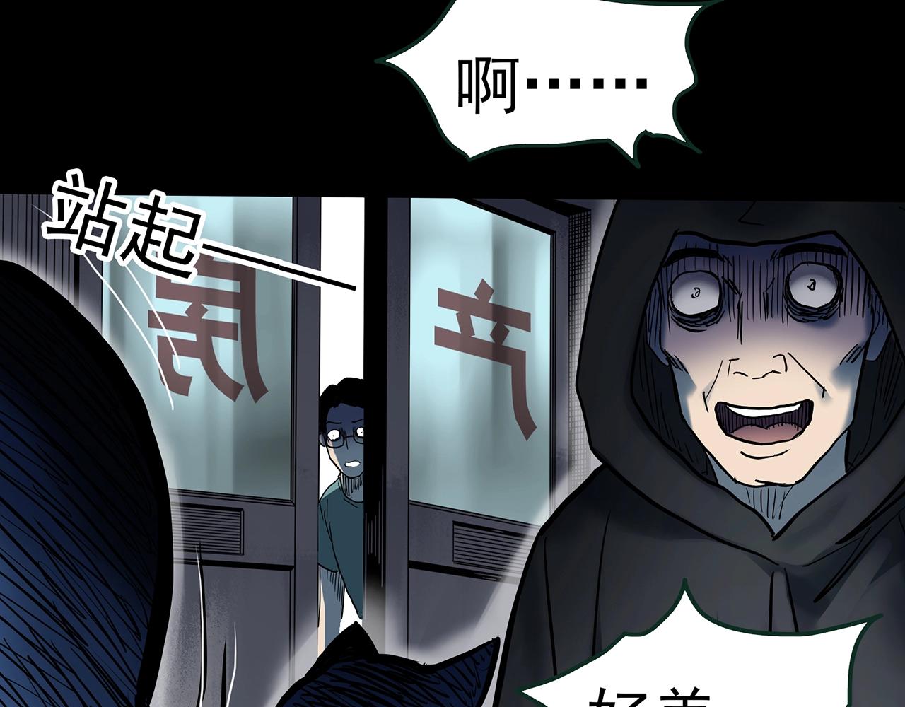 第431话 降临53
