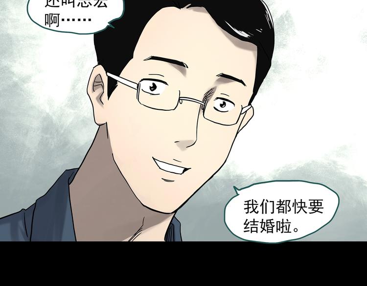 第330话 贞节橄榄树（上）6