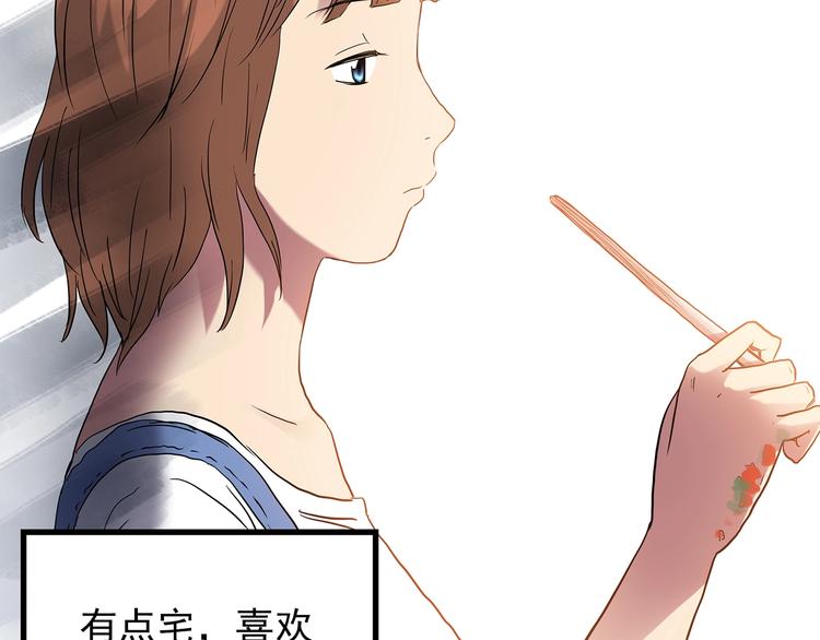 第234话 装修（上）8
