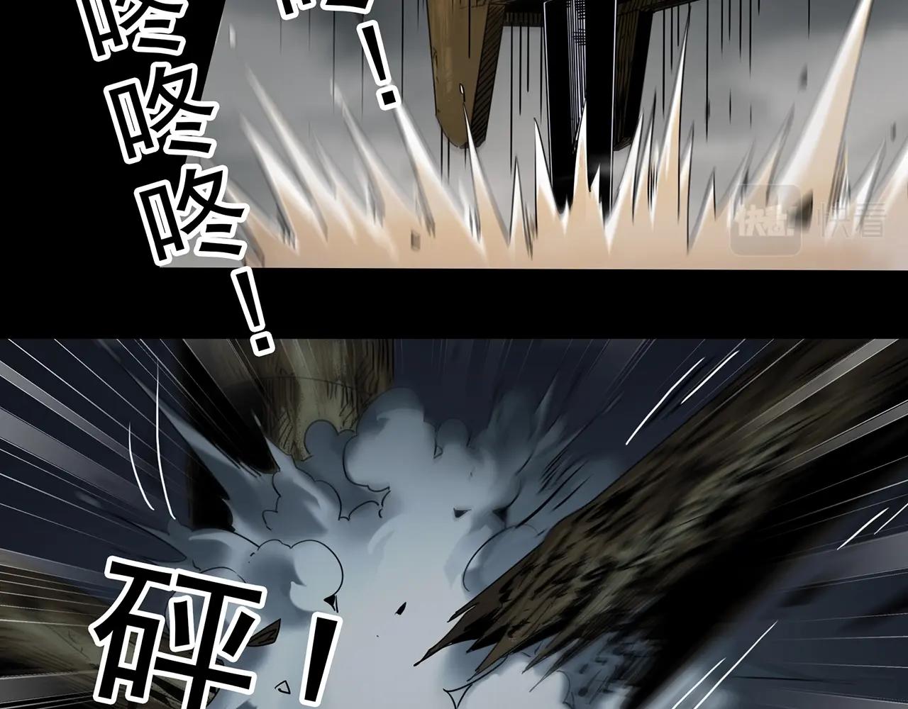 第414话 幽语追凶【16】19