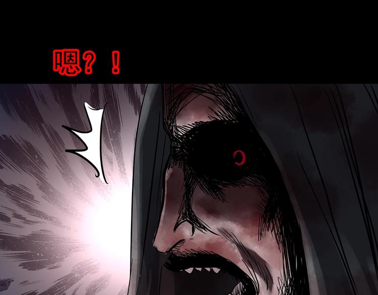 第231话 AR惊魂 中四33