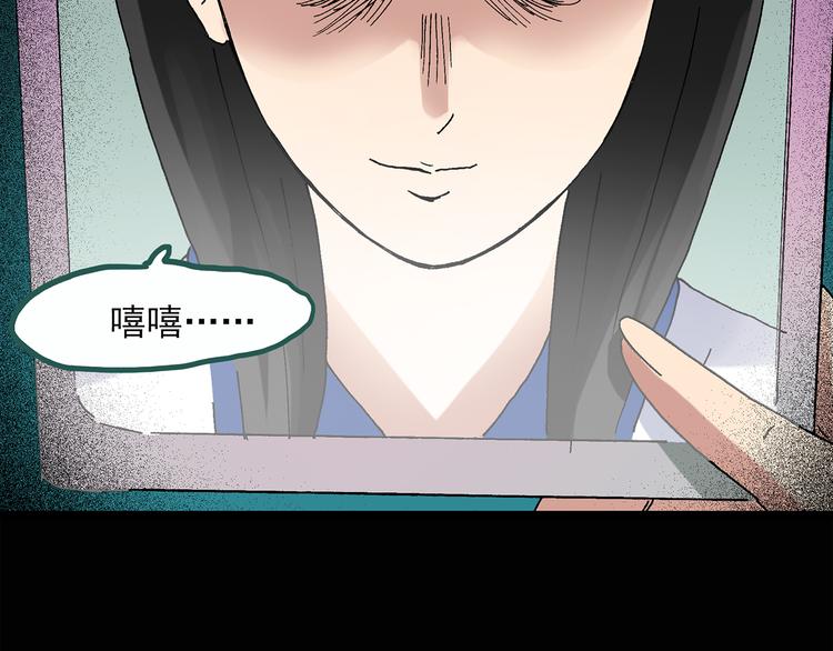 第32话 镜中的我走丢了（1）33