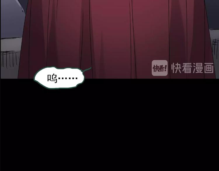 第190话 诡画 下87