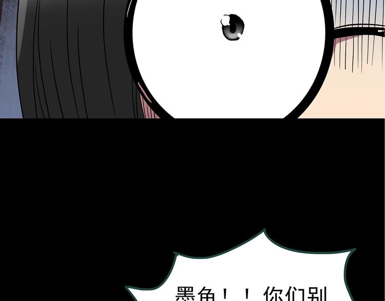第230话 AR惊魂 中三81