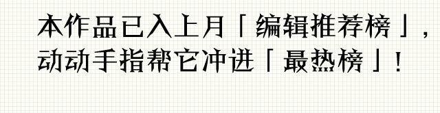 第9话 群好友（下）64